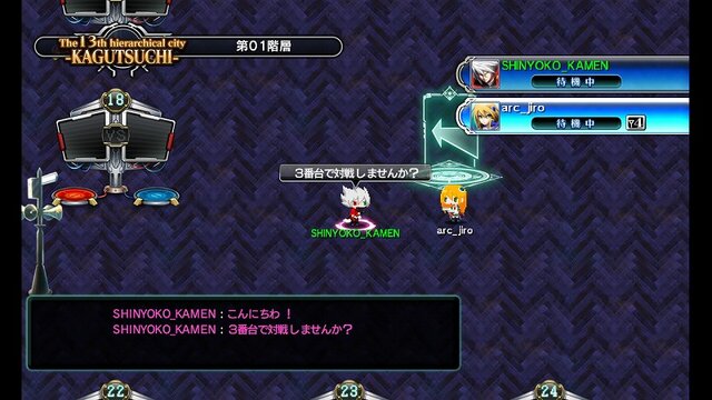 初心者には用語集、経験者には強化されたオンラインモード ─ 『BLAZBLUE CHRONOPHANTASMA』の魅力が幅広く展開