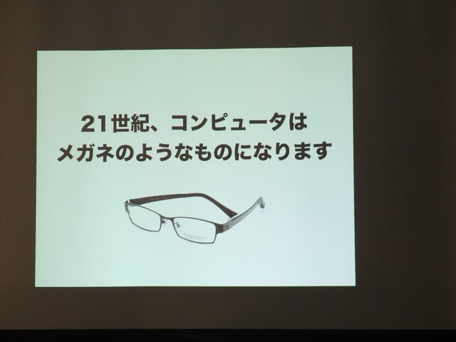 enchantMOONに込められた清水亮氏のプログラミング哲学…黒川塾（十壱）レポート