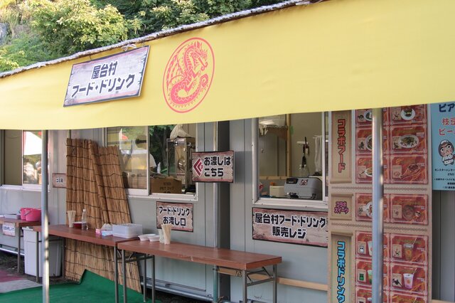 255枚の写真で贈る「モンスターハンター×長野信州渋温泉“モンハン渋の里”」プレスツアーレポート