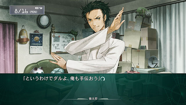 ラボメン達の視点も描かれる『STEINS;GATE 線形拘束のフェノグラム』PS Vita版11月28日に発売決定