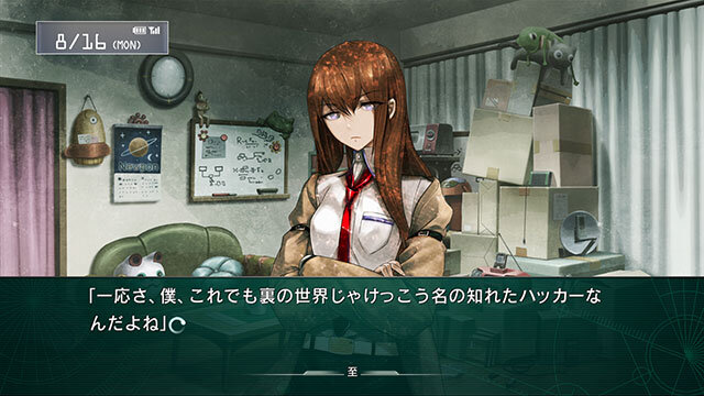 ラボメン達の視点も描かれる『STEINS;GATE 線形拘束のフェノグラム』PS Vita版11月28日に発売決定