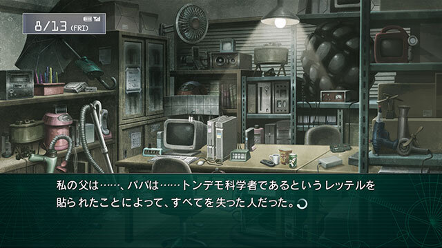 ラボメン達の視点も描かれる『STEINS;GATE 線形拘束のフェノグラム』PS Vita版11月28日に発売決定