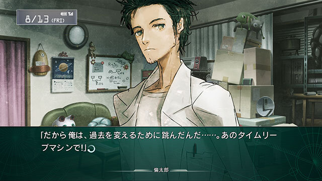 ラボメン達の視点も描かれる『STEINS;GATE 線形拘束のフェノグラム』PS Vita版11月28日に発売決定