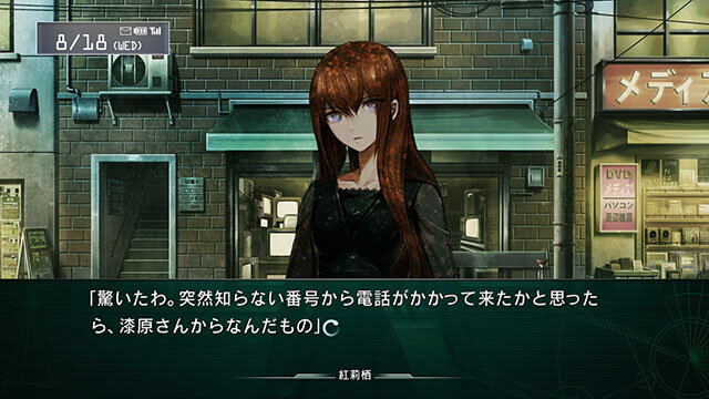 ラボメン達の視点も描かれる『STEINS;GATE 線形拘束のフェノグラム』PS Vita版11月28日に発売決定