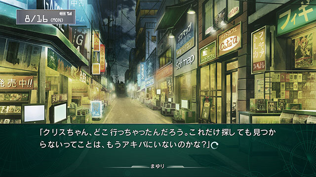 ラボメン達の視点も描かれる『STEINS;GATE 線形拘束のフェノグラム』PS Vita版11月28日に発売決定