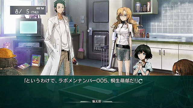 ラボメン達の視点も描かれる『STEINS;GATE 線形拘束のフェノグラム』PS Vita版11月28日に発売決定