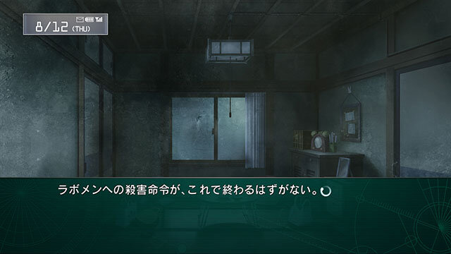 ラボメン達の視点も描かれる『STEINS;GATE 線形拘束のフェノグラム』PS Vita版11月28日に発売決定