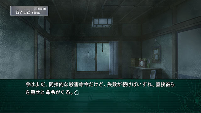 ラボメン達の視点も描かれる『STEINS;GATE 線形拘束のフェノグラム』PS Vita版11月28日に発売決定