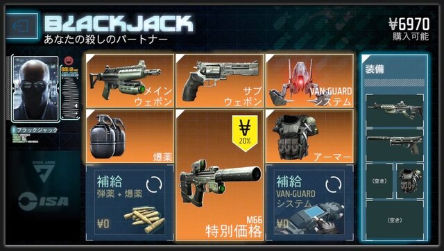 『KILLZONE: MERCENARY』ミッション概要や8つの特殊武器を紹介