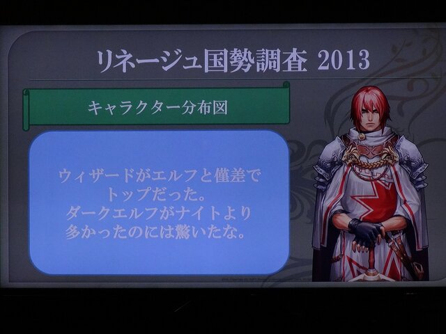 NCJによるMMORPGのオフラインイベント「トイボックスツアー2013」開催！イベント後はNINJA KYOTOでオフ会