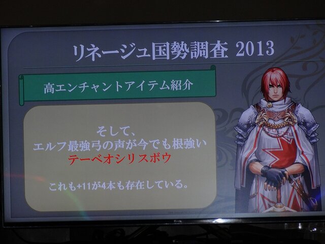 NCJによるMMORPGのオフラインイベント「トイボックスツアー2013」開催！イベント後はNINJA KYOTOでオフ会