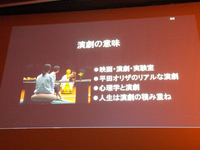 【CEDEC 2013】アンドロイド研究の第一人者・石黒浩氏が語る「アンドロイドを通した人間らしさの探求」