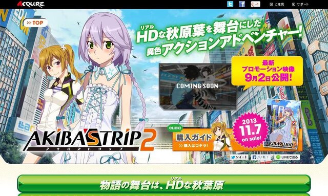 『AKIBA'S TRIP2』PS3とPS Vitaで発売決定