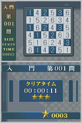 パズルシリーズVol.10 ひとりにしてくれ