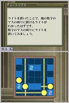 パズルシリーズVol.12 美術館