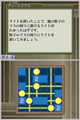 パズルシリーズVol.12 美術館