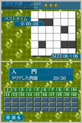 パズルシリーズVol.12 美術館