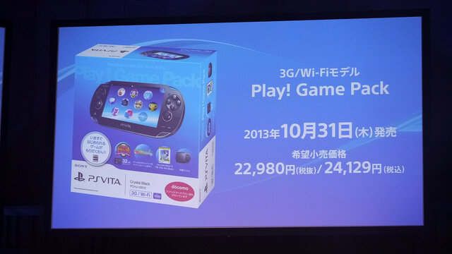 【SCEJA Press Conference 2013】新型PS VitaやTV対応で攻勢、PS4の2月発売はタイトル準備のため ― 発表会場レポ