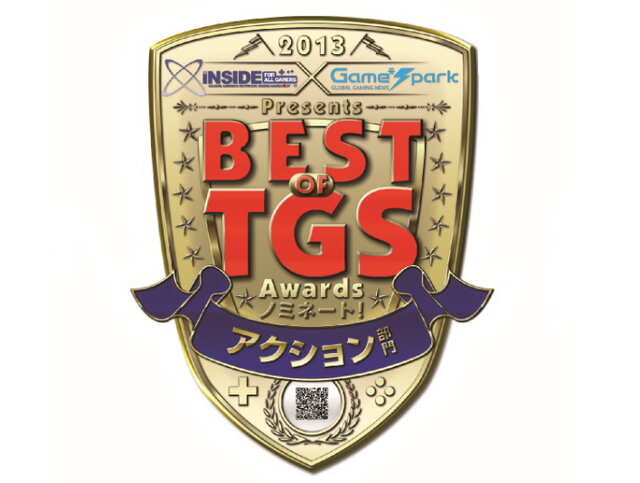 BEST OF TGS AWARDのメダル。