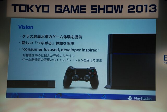 【東京ゲームショウ2013】人々を取り巻く世界の変化に対して「次世代」ゲーム機ができること―SCE基調講演