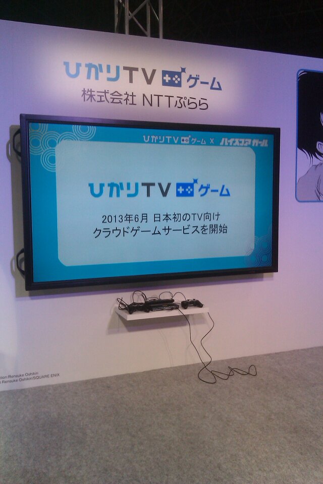 【東京ゲームショウ2013】大人気コミック「ハイスコアガール」と濃厚タイアップ！ひかりTVブースの様子をお届け