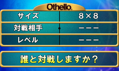 本体1台で対人戦もOK