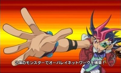 12月5日発売の3dsソフト 遊戯王zexal 激突 デュエルカーニバル カード収録数は史上最大級の5 700枚に 1枚目の写真 画像 インサイド