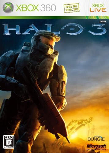 『HALO3』パッケージ