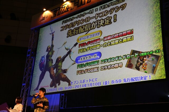 【モンスターハンターフェスタ’13】『MH4』辻本Pが『ガイスト』バナ隊長にいたずら!?東京大会で発表された10の最新情報を総ざらい