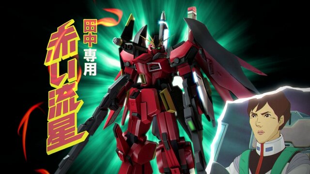 共闘先生×『ガンダムブレイカー』、先生の兜を被った初代ガンダムが登場する新CM「カスタマイズ」篇公開