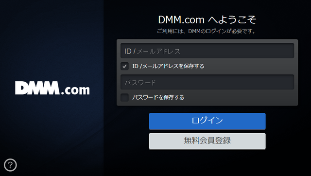 DMM.com