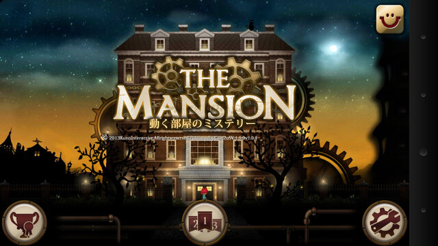 『The Mansion: 動く部屋のミステリー』。セーブは、画面右端のアイコンから。