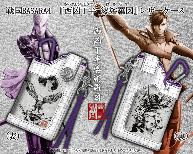 戦国basara4 最後の新武将は女性 アニメエンディングルートの存在も判明 限定グッズや漫画版の情報も 7枚目の写真 画像 インサイド