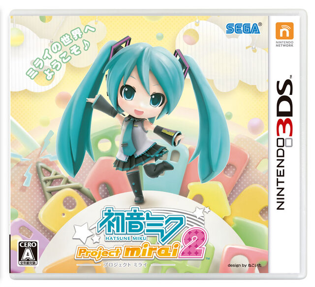 『初音ミク Project mirai 2』パッケージ