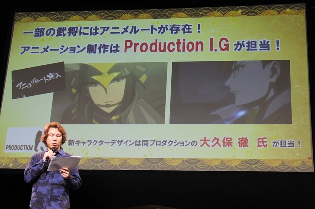 「戦国創世モード」に登場する「アニメルート」