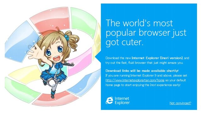 Internet Explorerの擬人化キャラ「藍澤祈」がデビュー！インターネットのダークサイドとの戦いを描くアニメも公開