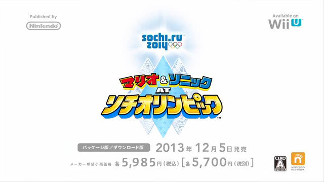 多彩なゲームモードを大公開！任天堂、『マリオ&ソニック AT ソチオリンピック』紹介動画を公開―Miiverseを使った新機能も