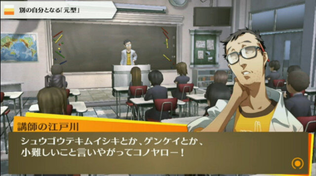 『特報！ペルソナチャンネル』放送までの72時間カウントダウン生放送がスタート