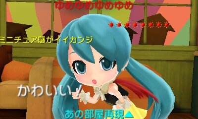 PVシアターでは通信で交換したコメントも流れる