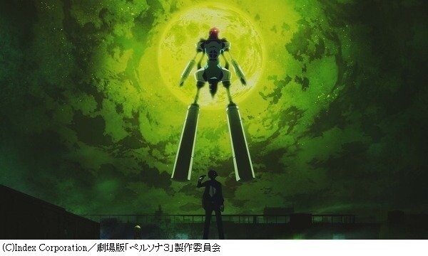 (C)Index Corporation/劇場版「ペルソナ3」製作委員会