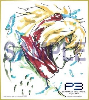 特製ミニ色紙(c)Index Corporation/劇場版「ペルソナ3」製作委員会