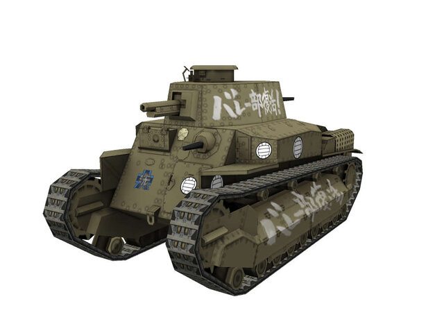八九式中戦車甲型（親善試合時）