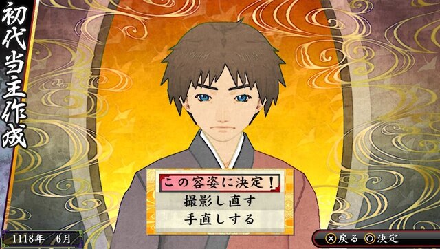 気になるあらすじから、本作独自の新要素まで多数公開 ─ 『俺の屍を越えてゆけ２』あの「黄川人」も登場