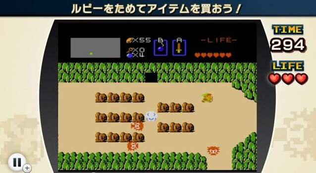 懐かしの『ゼルダの伝説』