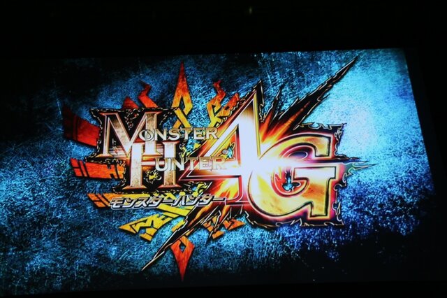 ファンと共に歩んできた『MH』シリーズさらなる躍進へ、『MH4G』の制作発表もされた「モンスターハンターフェスタ’13」決勝大会レポート