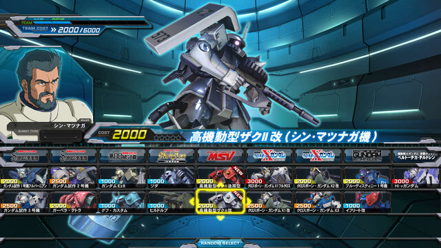 『機動戦士ガンダム EXTREME VS. FULL BOOST』シン・マツナガ機のザクIIなど、追加DLC機体のPVを公開