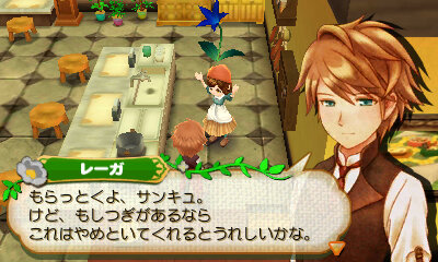 『牧場物語 つながる新天地』で結婚するための3ステップを伝授 ― 牧場主の仲間との結婚も可能に