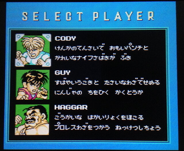 プレイできるキャラクターはシリーズでおなじみ、「コーディー」「ガイ」「ハガー」の3人