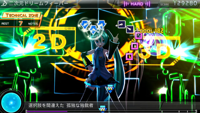 『初音ミク -Project DIVA- F 2nd』新旧の名曲がずらり！ ― 新たに判明した収録曲＆モジュールを一挙にご紹介