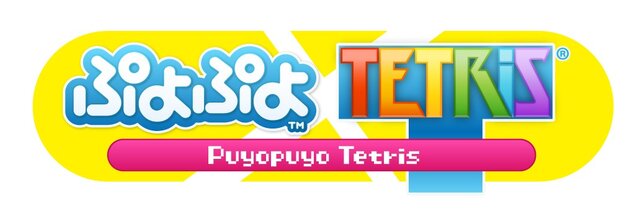 ゲームギアぷよや、ソニックなテトリミノが登場!? ─ 『ぷよぷよテトリス』DLC第2弾配信開始、謎の新キャラも判明